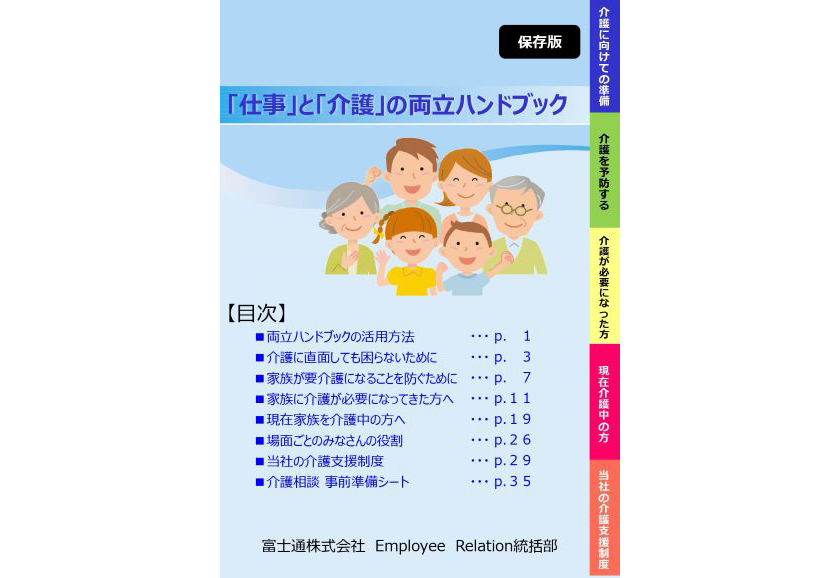 Handbook for Work-Nursing Care Balance